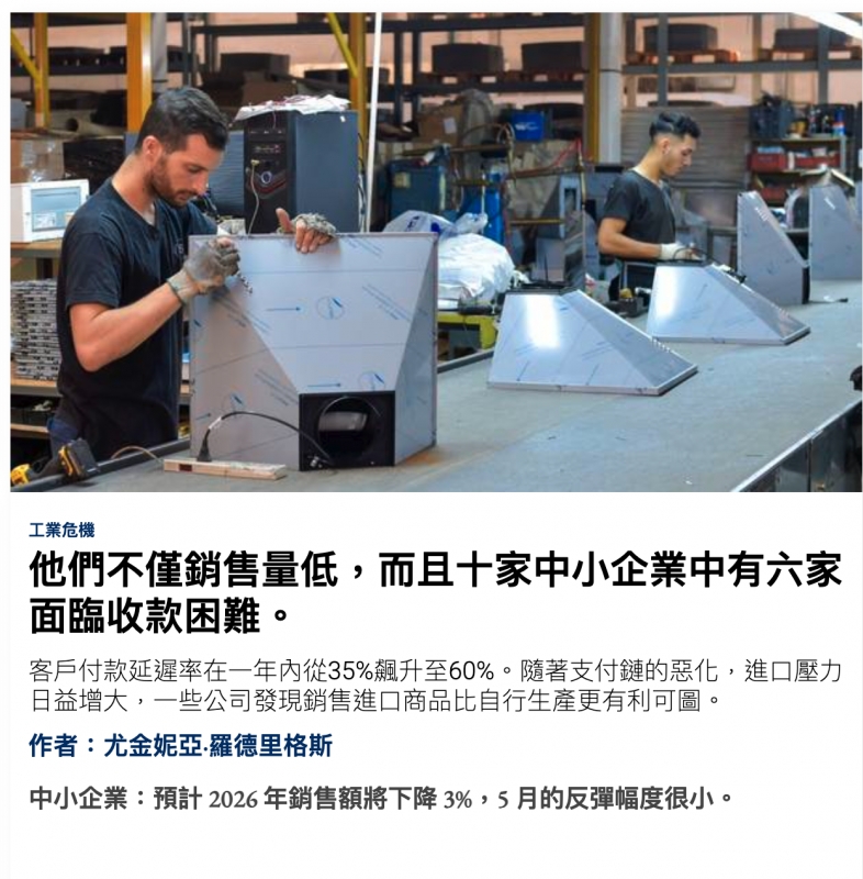 本一經人還一一F oh一生二