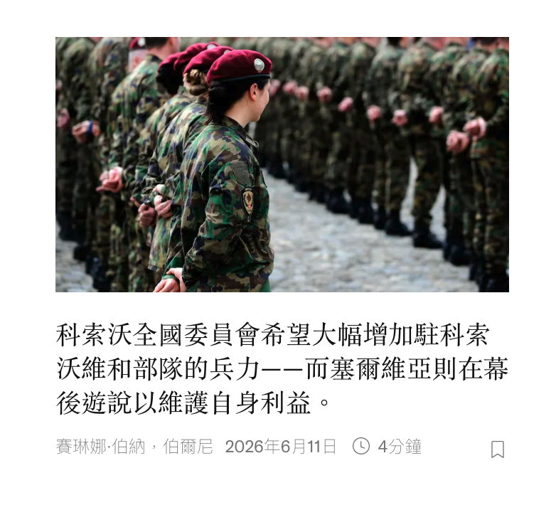 2026-06-22 14:46:55 - (4)  2026-06-22 下午2.44.51
De ...