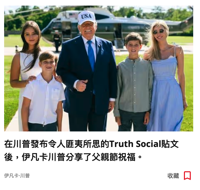 加V.