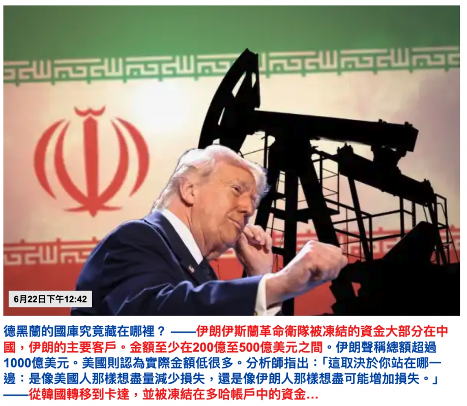 2026-06-22 18:56:42 - (1)  2026-06-22 下午6.49.12
De ...