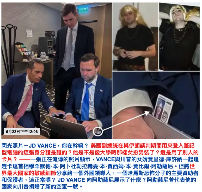 2026-06-22 18:56:42 - (3)  2026-06-22 下午6.50.13
De ...