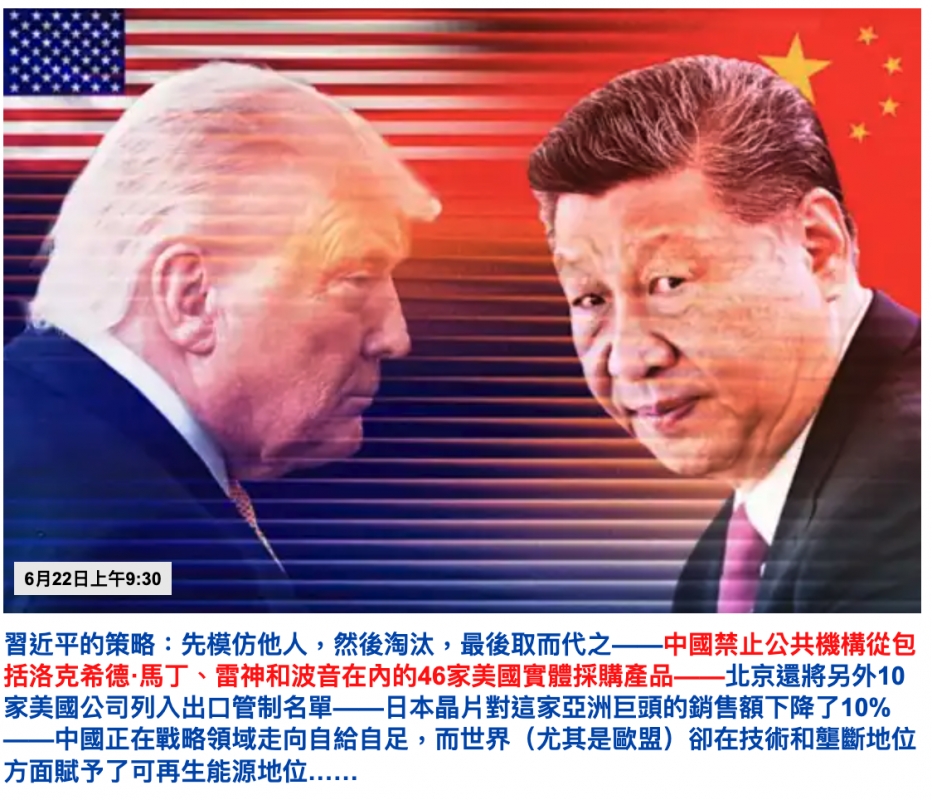 人點加6有22日Fe 30」-二一