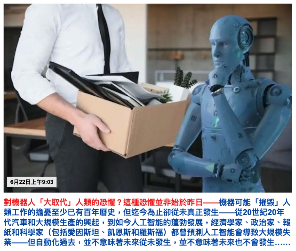2026-06-22 18:56:43 - (9)  2026-06-22 下午6.52.26
De ...