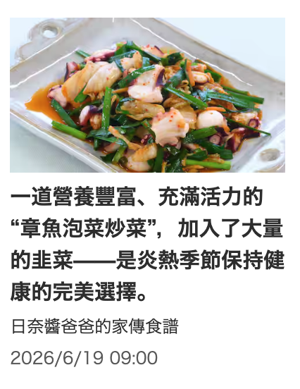 2026-06-22 19:01:56 - (9)  2026-06-22 下午7.00.38
De ...