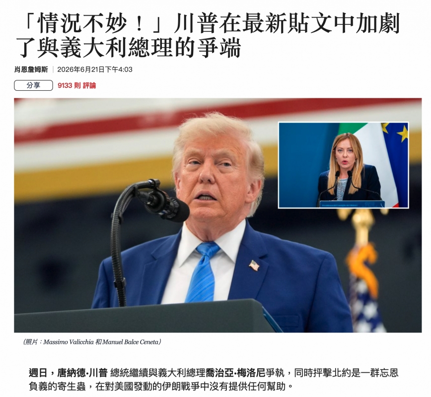 2026-06-22 21:10:54 - (2)  2026-06-22 下午9.06.41
De ...