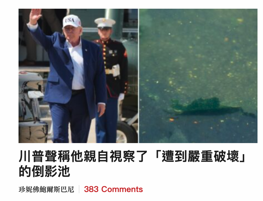 -同4