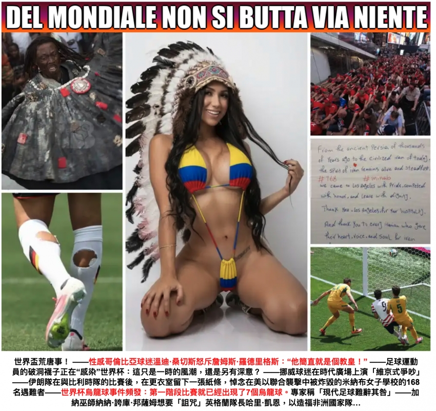 2026-06-22 21:32:59 - (1)  2026-06-22 下午9.24.56
De ...