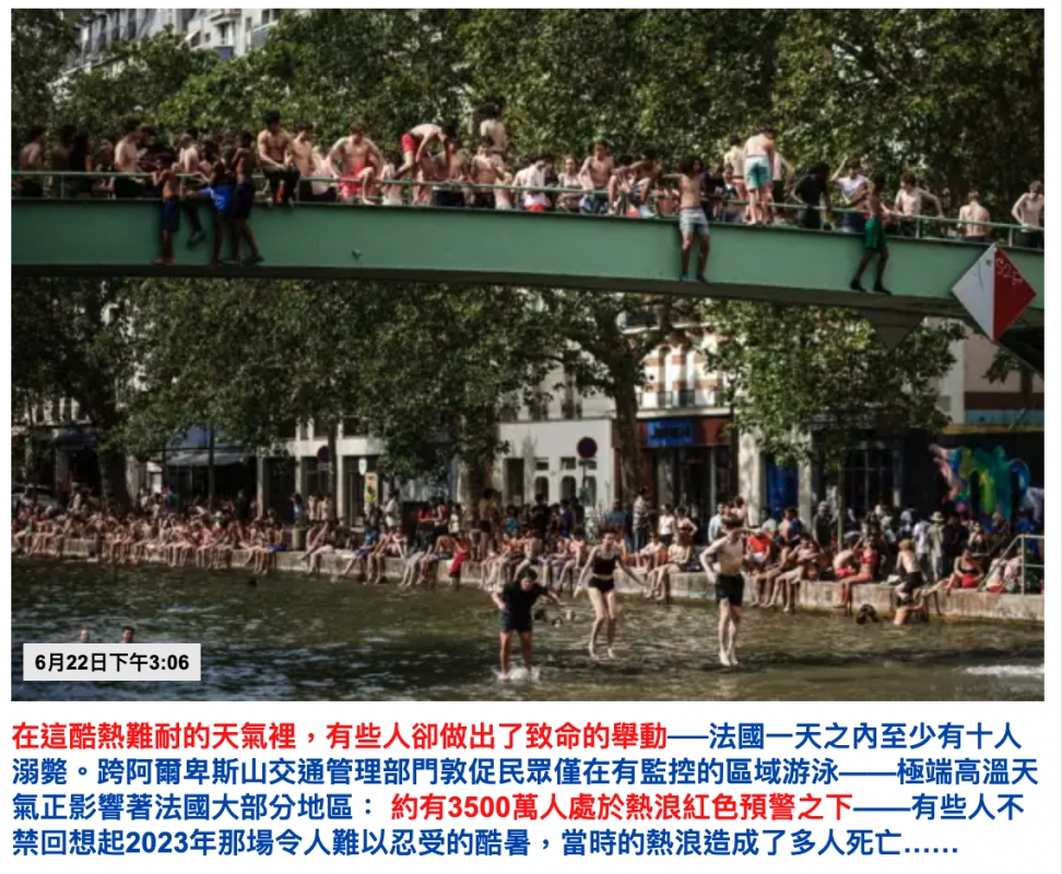 2026-06-22 21:32:59 - (3)  2026-06-22 下午9.25.38
De ...