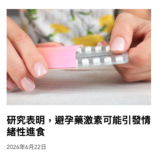 2026-06-22 23:39:17 - (6)  2026-06-22 下午11.37.57
D ...