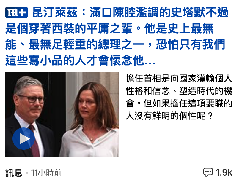 3人沒有鮮明的個性呢?