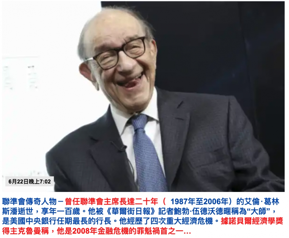 和A