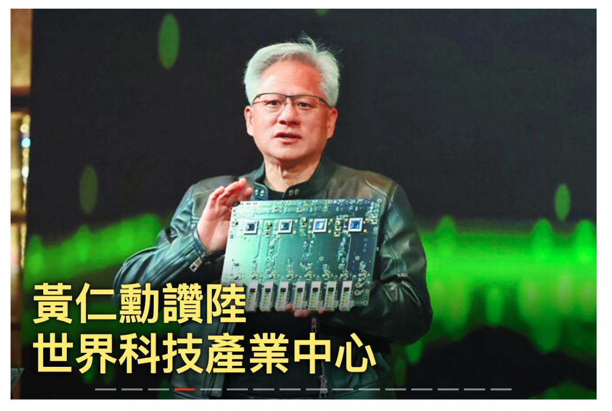科技產業中必