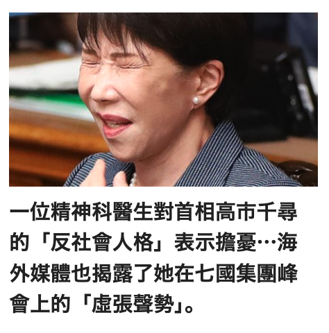 ma