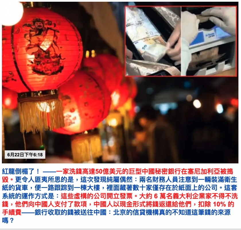2026-06-23 12:20:10 - (1)  2026-06-23 下午12.14.31
D ...