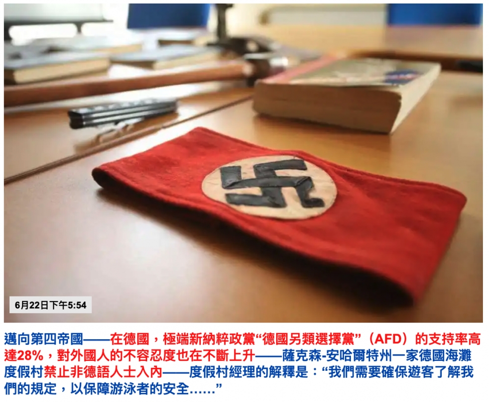 一信類