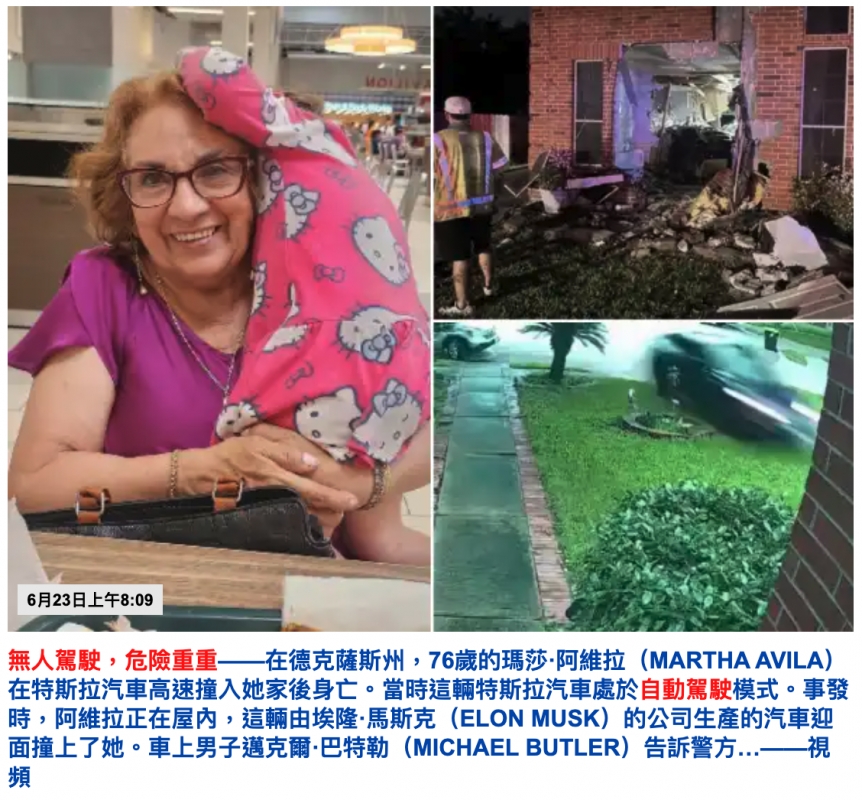 Bi側記人關在先和當看
