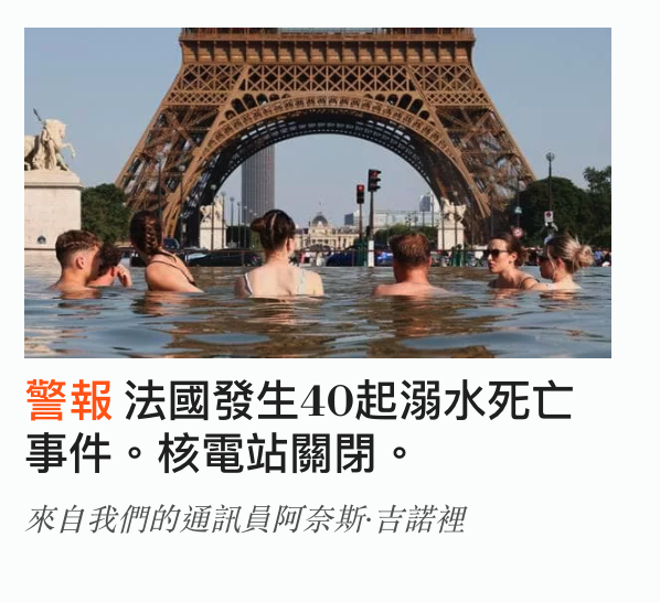 2026-06-23 18:08:45 - (2)  2026-06-23 下午6.00.27
De ...