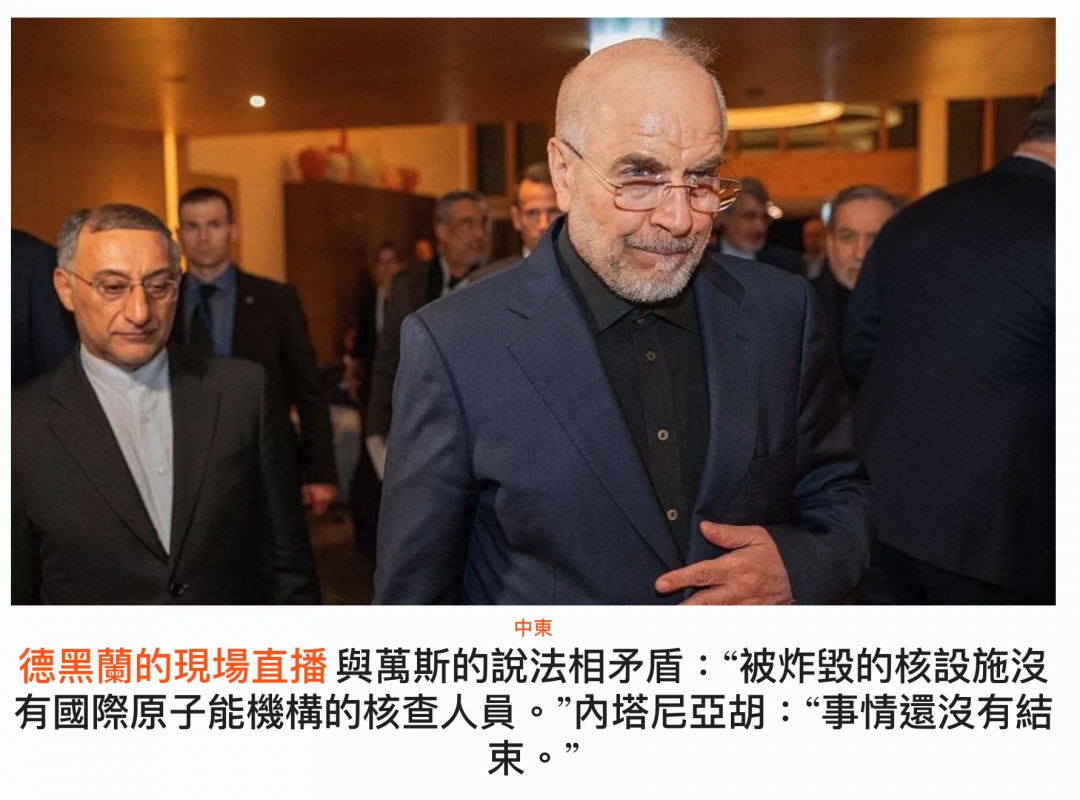 2026-06-23 18:08:46 - (6)  2026-06-23 下午6.01.41
De ...