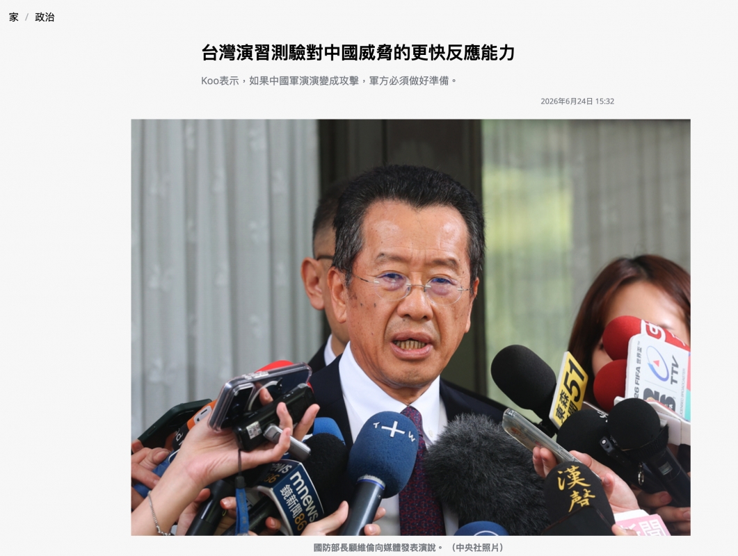 器員旋人則了