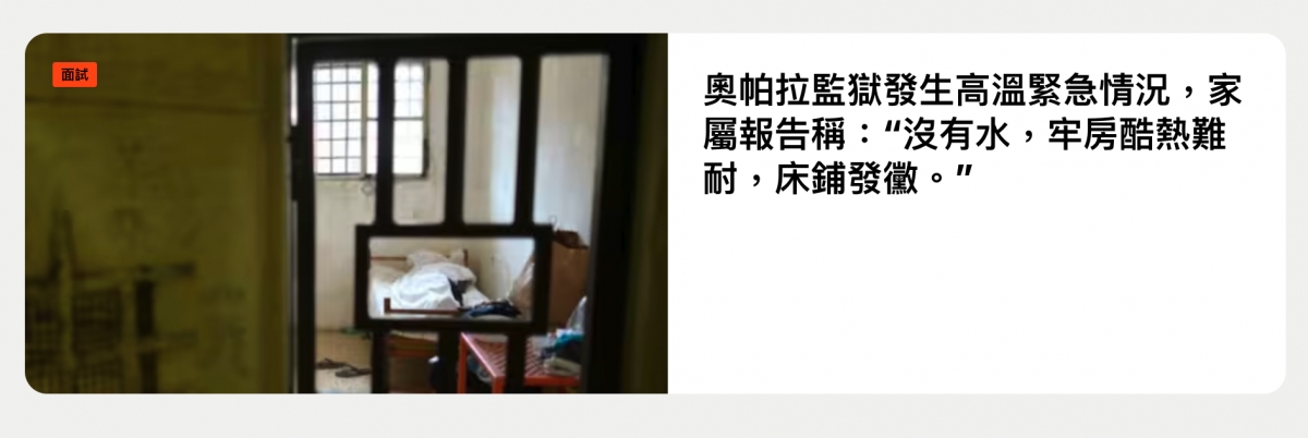 2026-06-24 16:24:45 - (6)  2026-06-24 下午4.11.45
De ...