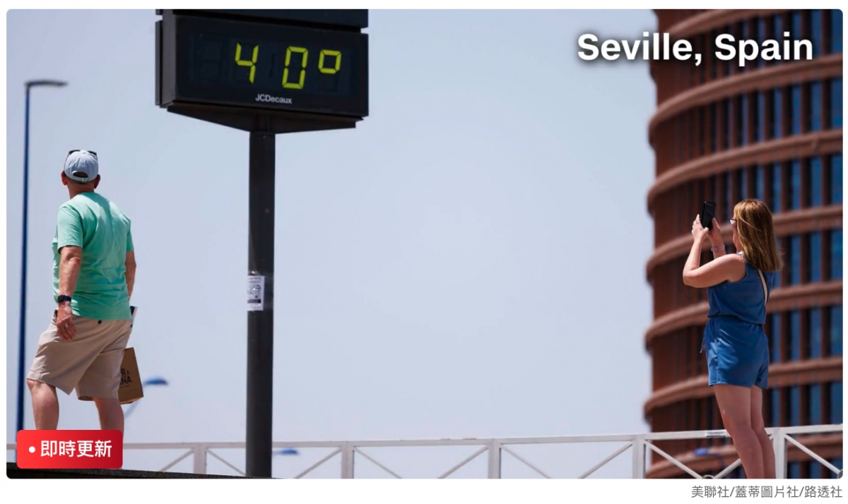 Seville, Spain - 3 1