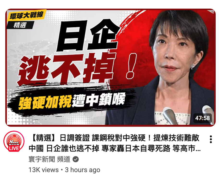 JE Y圖二y
