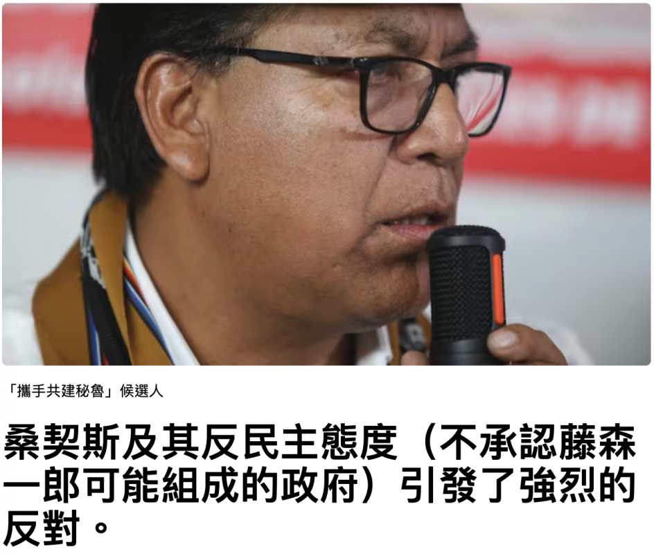 用點號陸組成的到用引發了強烈的