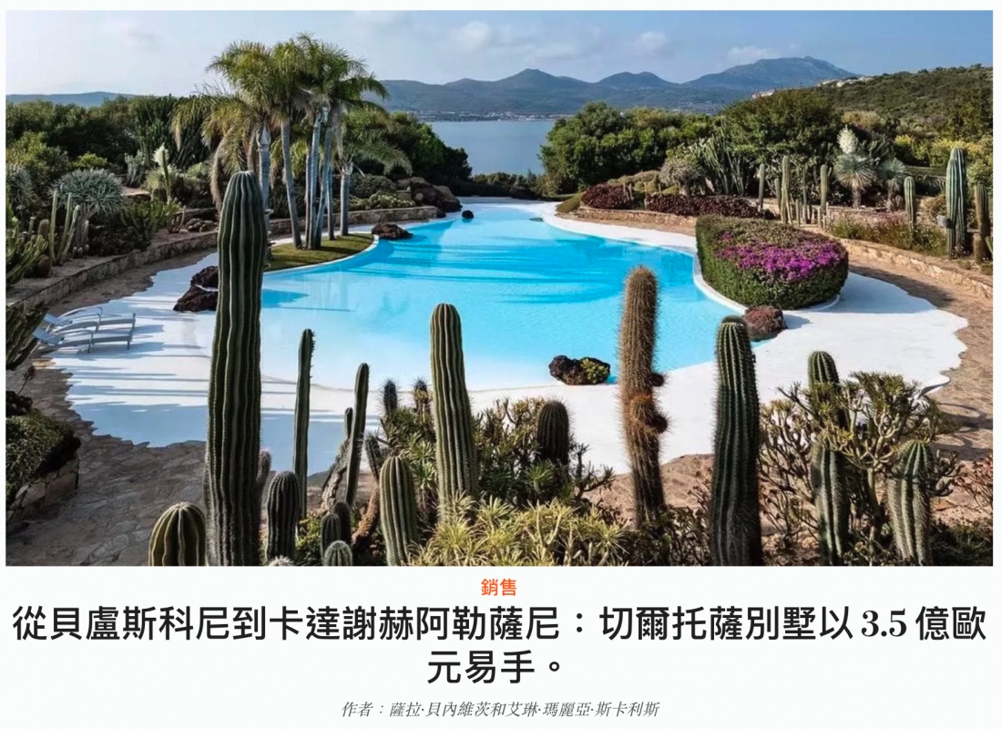 一和人和和二全1還