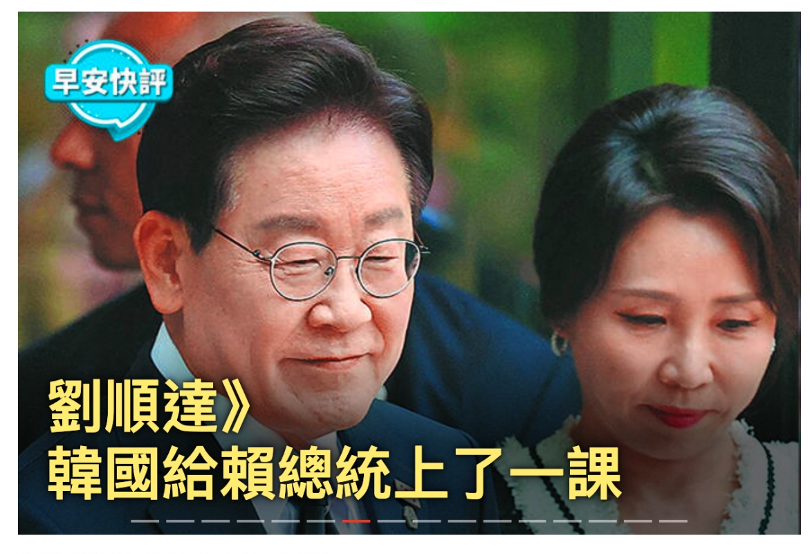 劉順之》