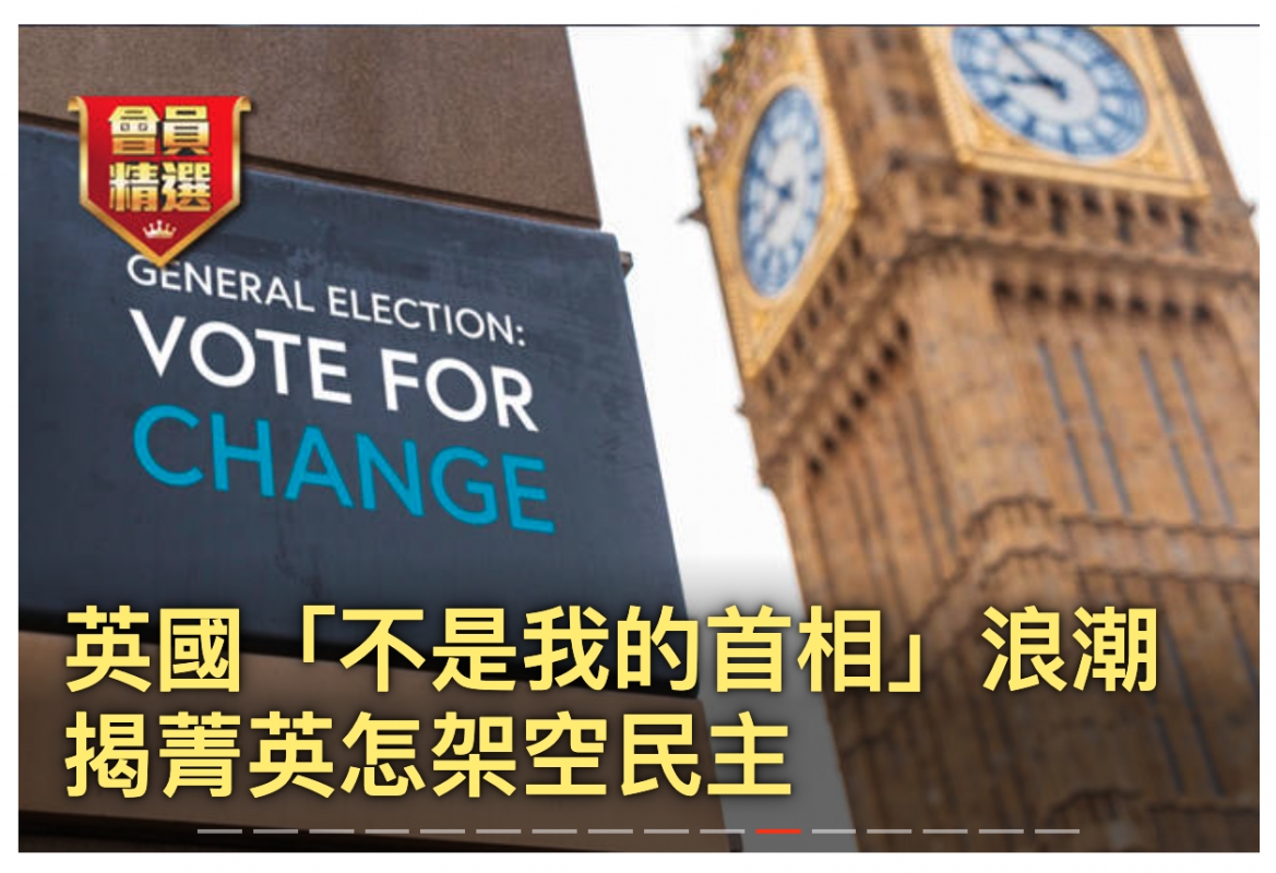 VOTE FOR CHANGE