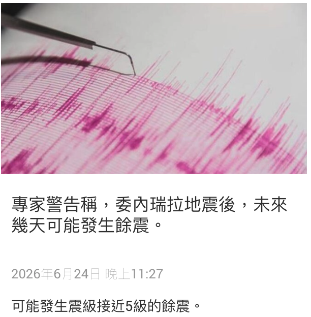 2026-06-25 11:42:26 - (3)  2026-06-25 上午11.36.07
D ...