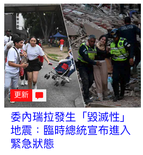 2026-06-25 16:23:18 - (5)  2026-06-25 下午12.35.19
D ...