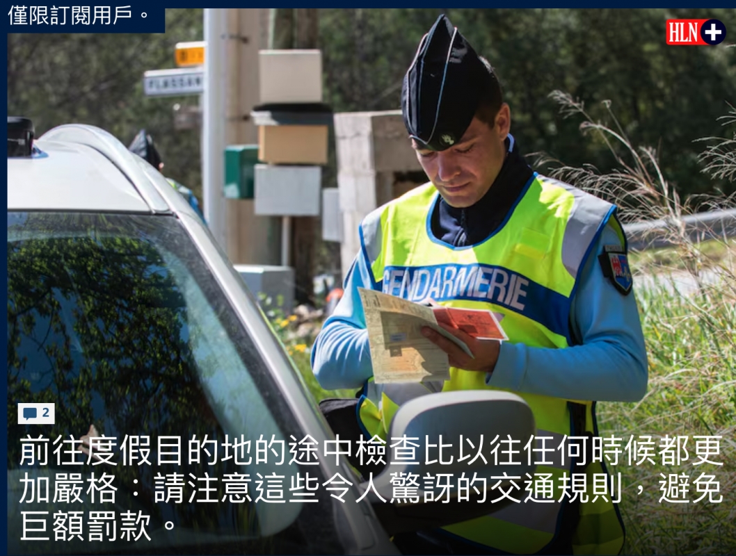 人、可了了Me人前往茲假目的地bideoisceminge