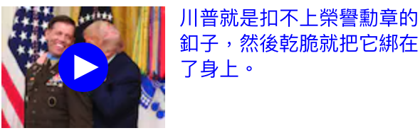 全