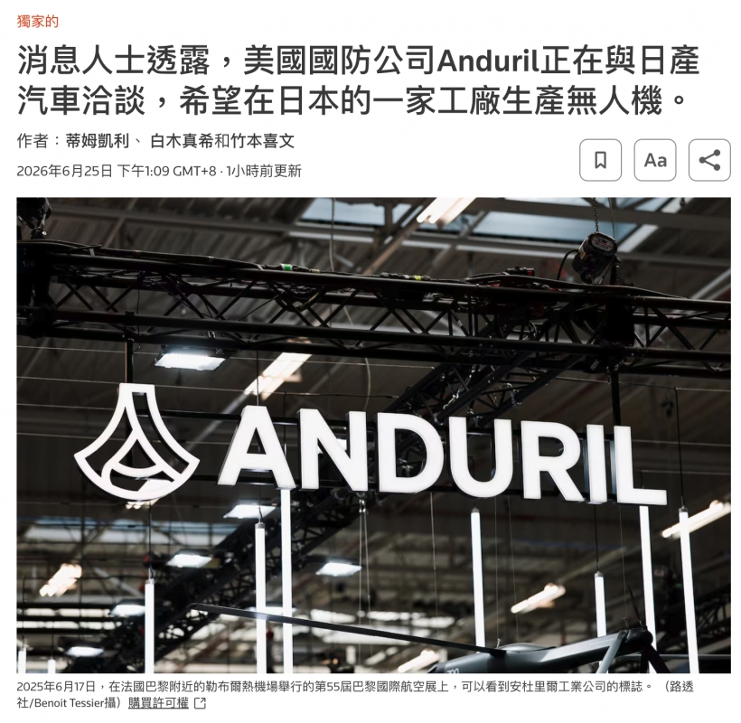 品六3入了" -今ANDURIL