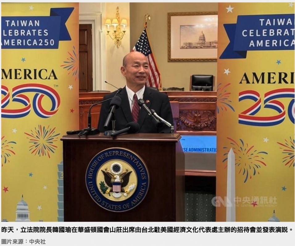 TAIWAN《才和還說a TAIWA MERICA250 d o AMERICA沒說一一y-人一一一一篇外和淫一