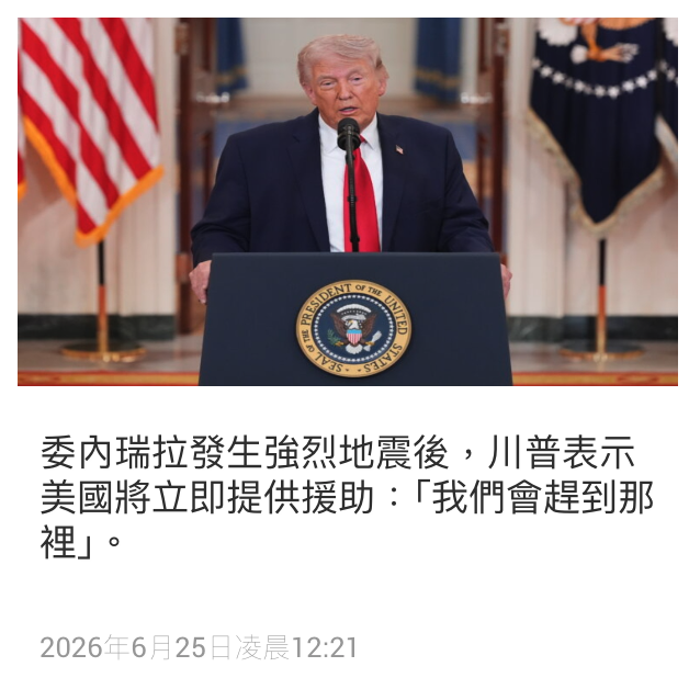 2026-06-25 20:36:51 - (1)  2026-06-25 下午8.27.19
De ...