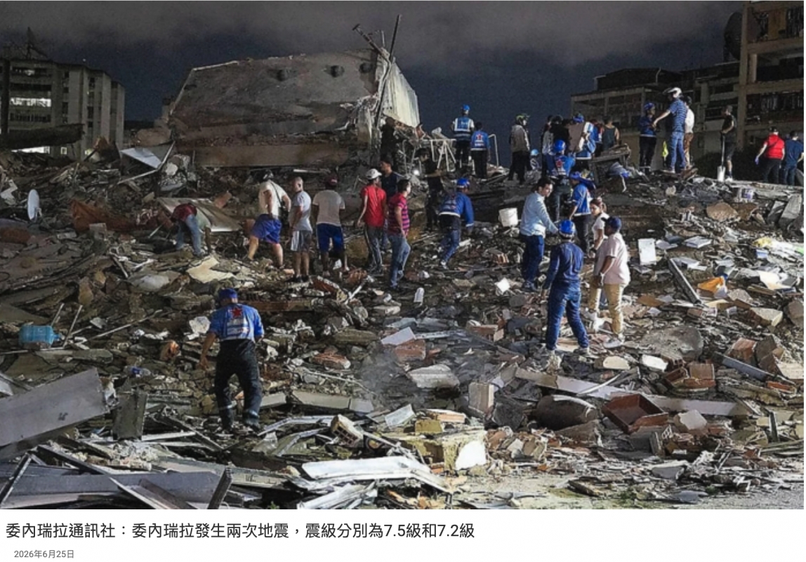 2026-06-25 20:47:11 - (1)  2026-06-25 下午8.41.00
De ...