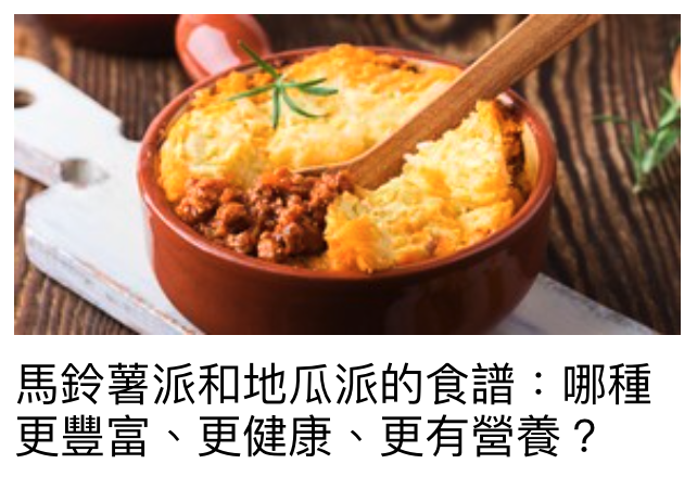 上全