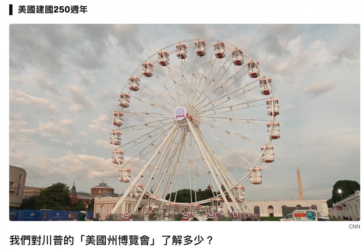 1人還人2人人全-了ES生上CNN