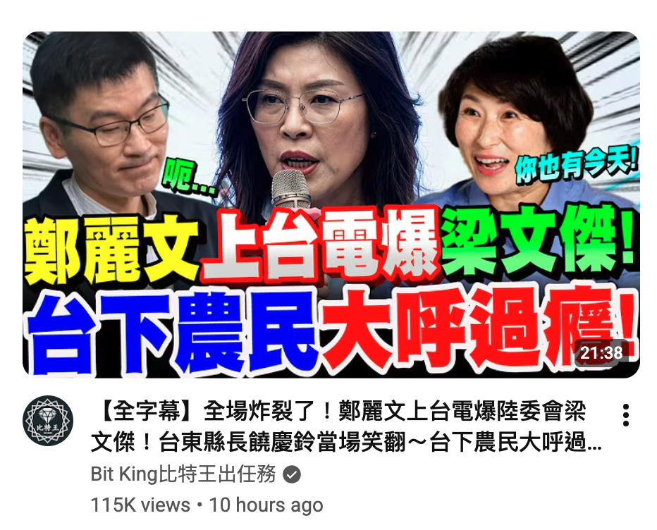 二也有2天汪8 7還是m