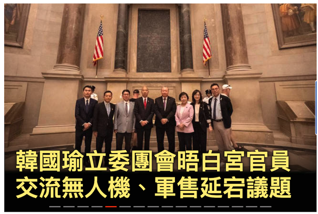 韓國瑜立委團會晤白圖官員交流無人機、軍售延宕議題