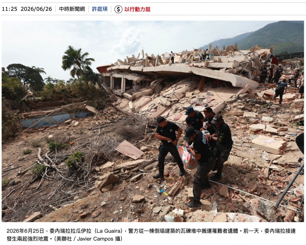 2026-06-26 13:26:02 - (4)  2026-06-26 下午1.24.38
De ...