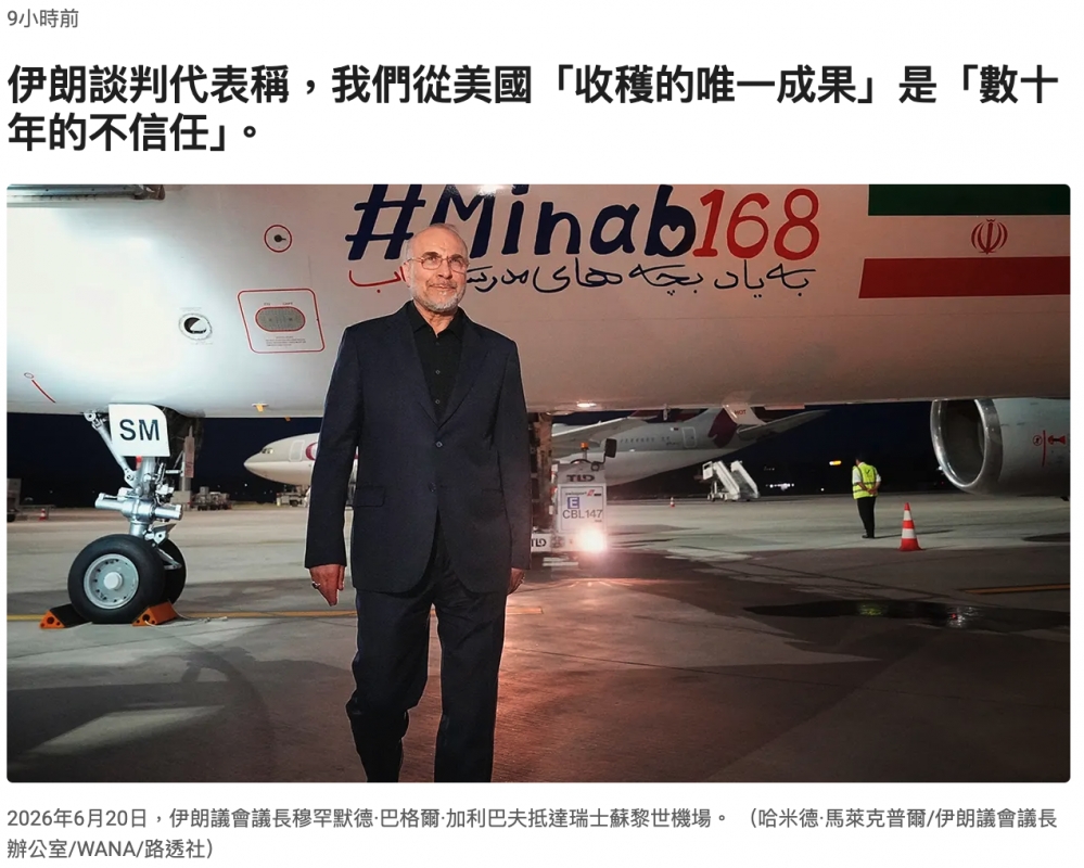 2026-06-26 14:01:05 - (11)  2026-06-26 下午1.55.37
D ...