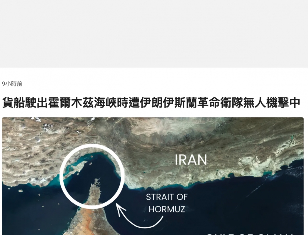 - STRAIT OF