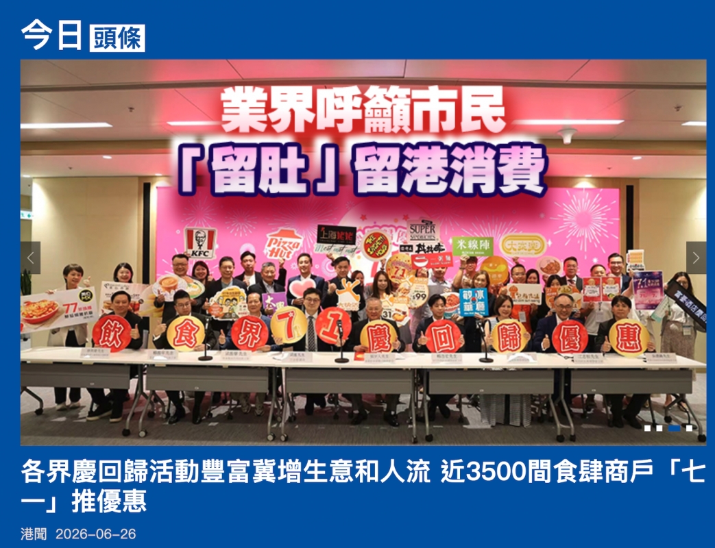 2026-06-26 14:19:36 - (1)  2026-06-26 下午2.16.30
De ...