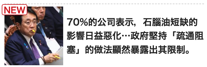 AA入7096的公司表示,石腦油短缺的