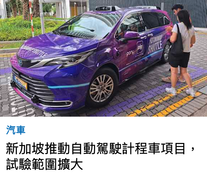 AM 2人加