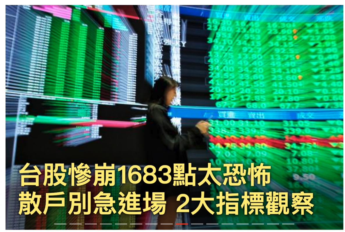 1全轉3 4