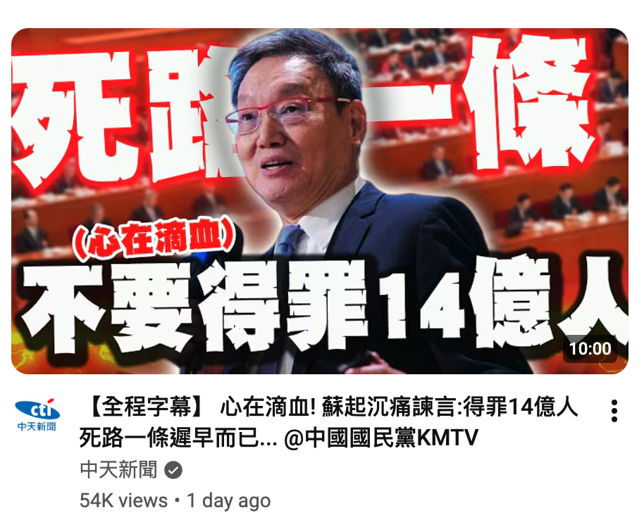 要得罪" 10 00